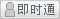 会员『hszdkm97368278』离线
点击发送短信留言